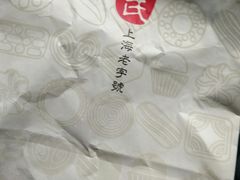 -上海哈尔滨食品厂(汇联商厦店)