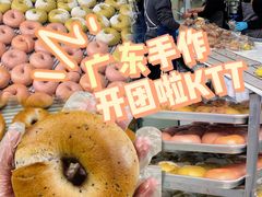 -广东科技学院(南城校区)