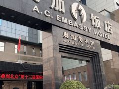 -奥加美术馆