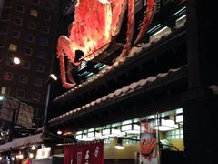 -蟹料理 北海道かに将軍(札幌本店)