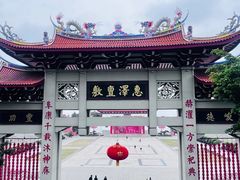 -湄洲岛