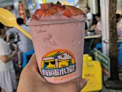 -有间冰室(侨港风情街店)