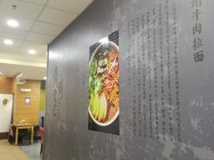 -德海牛肉面(武警医院店)
