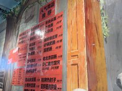 -老天桥酱肉烧饼夹肘子(天桥店)