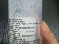 -AEON永旺(东方宝泰店)