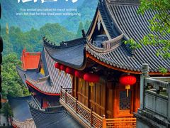 -杭州上天竺法喜讲寺