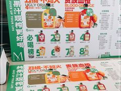 -Mr.Fruits水果先生(朝阳门悠唐店)