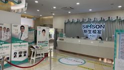 -新生植发·植养护一体