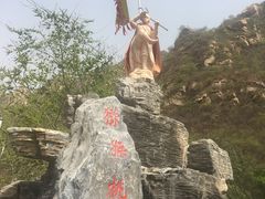 -大岭沟猕猴桃谷风景区