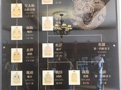 -静园(和平区)