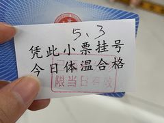 -苏州口腔医院(观前街院区)
