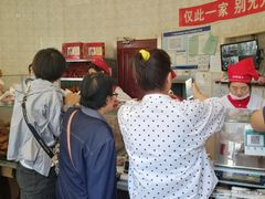 等位区-老杨家熟食店