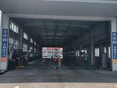 -上海市第十四机动车安全检测站