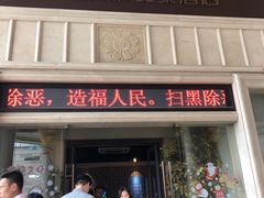 -美豪酒店(深圳机场店)