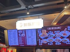 -易裕和·长沙米粉(竹塘西路店)