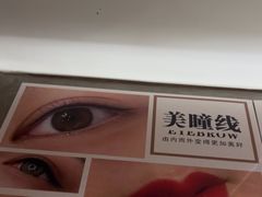 -施奈儿.洗头頭療.按摩SPA.采耳(上梅林店)