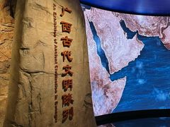 -广西壮族自治区博物馆