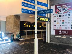 -骑鹅公社(南开大悦城店)