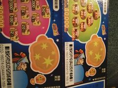 彩票-奥斯卡国际影城(杜比全景声&4D激光店)