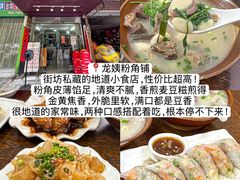 -洲心明记烧肉大粥(总店)