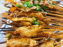 五花肉-晓靖轩烧烤(沙河风情店)