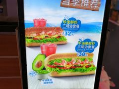 -赛百味SUBWAY(东风广场店)