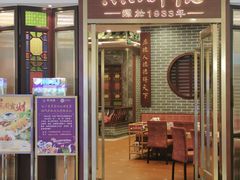 -点都德(中海环宇荟店)