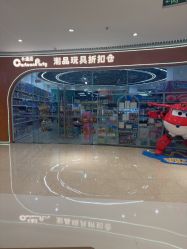 -卡通派潮品玩具折扣仓(青岛新城吾悦广场店)