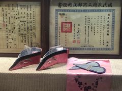 -天津华夏鞋文化博物馆