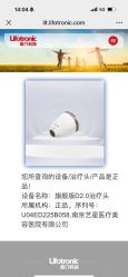 点击看大图 -Yestar艺星医疗美容医院