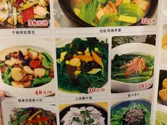 -贵人御膳