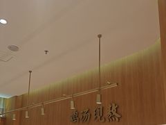 -王春春鸡汤饭(成都城西优品道店)