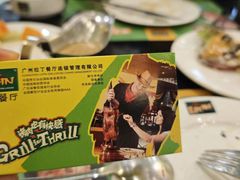 -拉丁餐厅·巴西烤肉自助(正佳广场店)