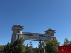 -绥芬河国门景区
