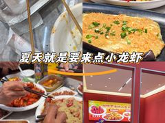 -虾女王·龙虾·烧烤(龙江店)
