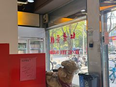 -红叶蛋糕(广达路总店)