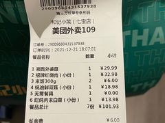 -和记小菜(七宝店)