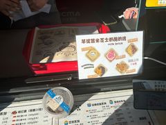 -帅小六刨冰·不一样的奶冰(总店)