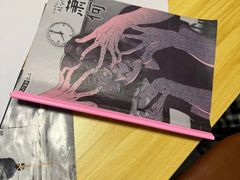 -剧狐剧本杀(徐汇1号店)