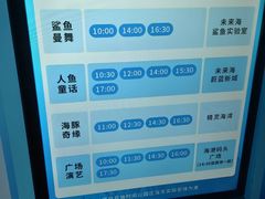 -广州海洋馆