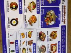 -梨花牛肉汤(石家庄万象城店)