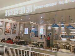 -满记甜品(优客百盛店)