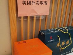 -森隆饭庄(崇文门新世界百货店)