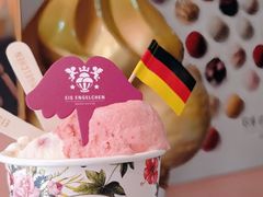 -EIS ENGELCHEN艾斯辛尔