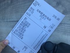 账单-无味舒食(环岛路店)