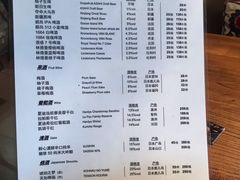菜单-阿里家·新疆烤肉酒場 by MIG