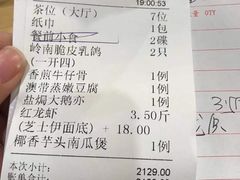 -德胜轩正宗顺德菜(宝安沙井会展中心店)