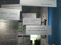 -星空失恋博物馆(双子塔旗舰店)