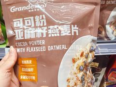-ALDI奥乐齐超市(凯德虹口店)