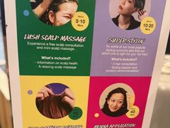 -LUSH(威尼斯人购物中心店)